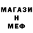 Amphetamine Розовый Random Athena