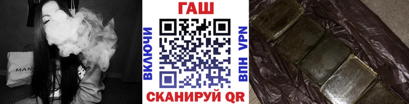 Купить где  Ноябрьск  ГАШ Ice-O-Lator 