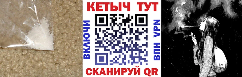 Купить  Ноябрьск  КЕТАМИН VHQ 