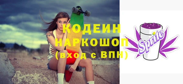 СК Бугульма