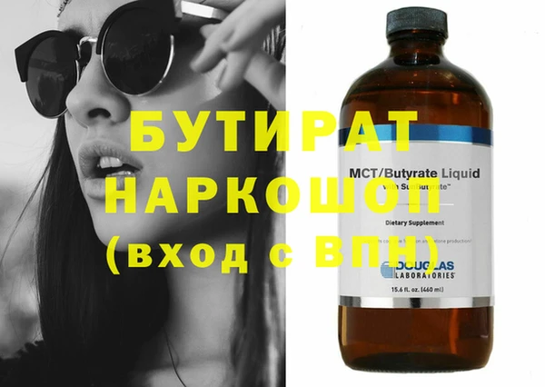 СК Бугульма