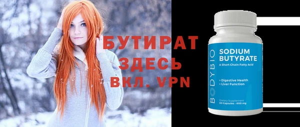 СК Бугульма
