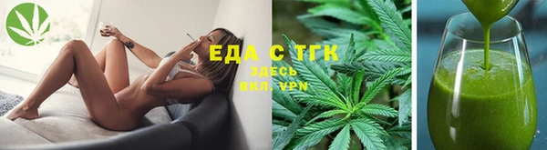 шишки Бронницы