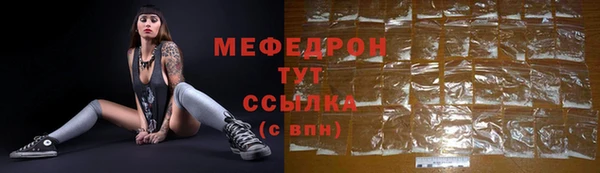 шишки Бронницы