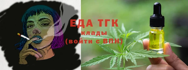 шишки Бронницы