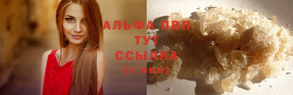 скорость Верея