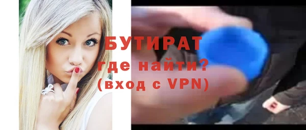 шишки Бронницы