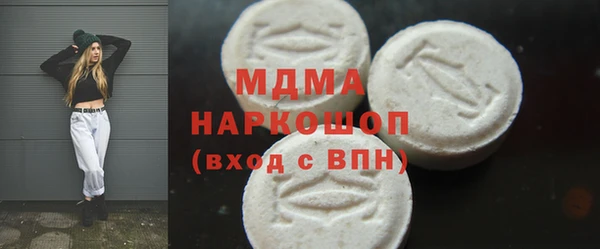шишки Бронницы