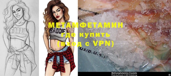 винт Бородино