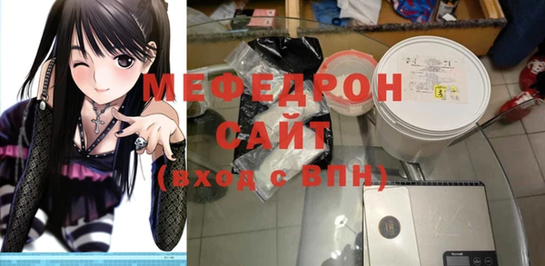 СК Бугульма