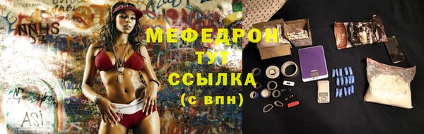 шишки Бронницы