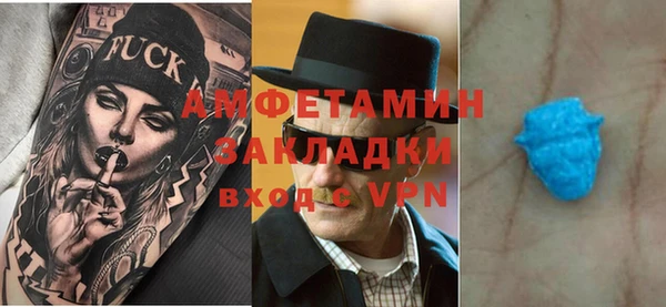 винт Бородино