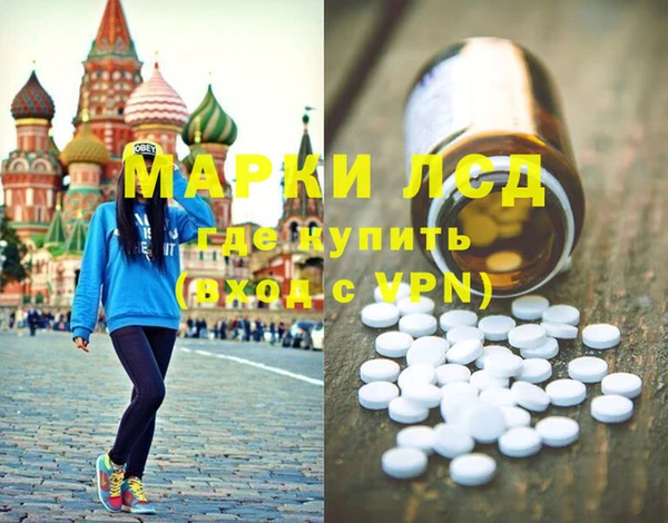 шишки Бронницы