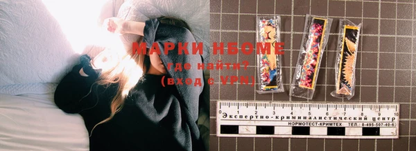 шишки Бронницы