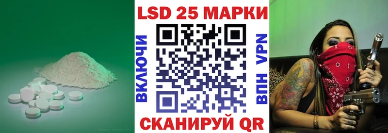 Купить где  Ноябрьск  ЛСД экстази кислота 