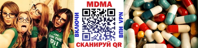 МДМА кристаллы  Купить  Ноябрьск 