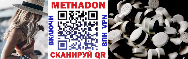 Купить где  Ноябрьск  Метадон белоснежный