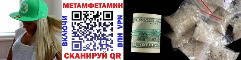 Купить  Ноябрьск  Метамфетамин винт 