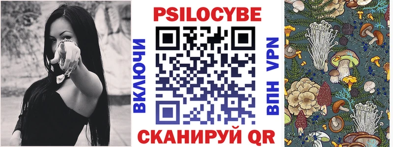 Галлюциногенные грибы Magic Shrooms  Купить где  Ноябрьск 